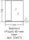 СанТа Мебель для ванной Родос 60 L – картинка-34