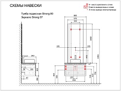 Jorno Тумба под раковину Strong 80 с подсветкой антрацит – фотография-4