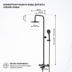Paini Система душевая Cox 78YO687TH1KM с термостатом, верхним душем 200 мм, чёрный – фотография-5