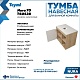 Teymi Тумба с раковиной Nura 70 дуб эврика/белый матовый T60528 раковина T50103 – фотография-13