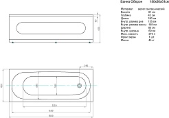 Aquatek Акриловая ванна Оберон 170x70 R с экраном – фотография-9