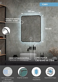 Continent Зеркало Torry Medium 500x700 – фотография-12