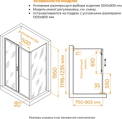 RGW Душевой уголок Passage PA-74 (PA-14 + Z-050-2) 120x80 профиль хром стекло прозрачное – фотография-3