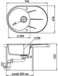 Ewigstein Мойка кухонная Rund 50F черный – фотография-4