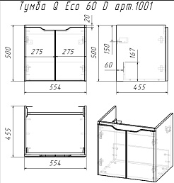Dreja Тумба с раковиной Q (D) 60 подвесная белая – фотография-8