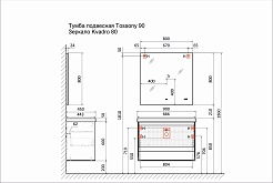 Jorno Тумба под раковину Tossony 90 сонома светлая/белый Toss.01.90/P/SS-W/JR – фотография-7