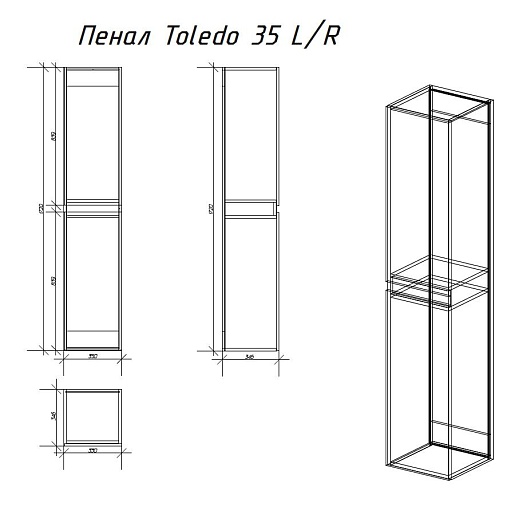 Alvaro Banos Пенал Toledo 35 L дуб сонома – картинка-3