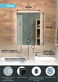 Continent Зеркало Trezhe Medium 500x700 – фотография-8
