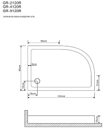 Grossman Душевой поддон 120x80 R GR-119212020R – фотография-2
