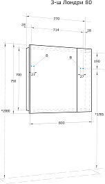 Акватон Мебель для ванной Форест 75 дуб рошелье/сумеречный голубой – фотография-27