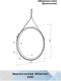 Continent Зеркало Millenium Brown Led 650 – фотография-17