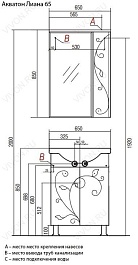 Акватон Зеркало Лиана 65 – фотография-2