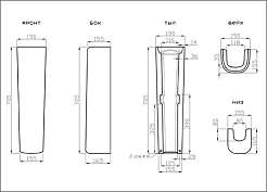 Della Пьедестал для раковины Glance DE812000000 – фотография-2