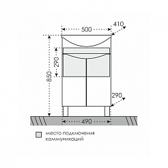 СанТа Мебель для ванной Сатурн 50 – фотография-4