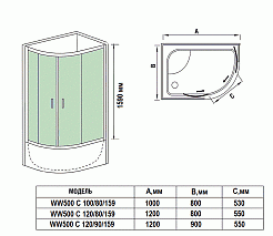 WeltWasser  Душевой уголок WW500 С 120/90/159 – фотография-3