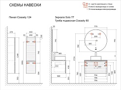 Jorno Тумба с раковиной Cossety 80 подвесная антрацит/дуб Крафт золотой – фотография-3