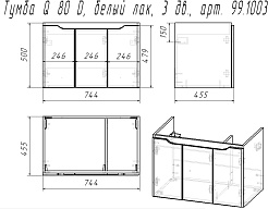 Dreja Мебель для ванной Q (D) 80 подвесная белая – фотография-24