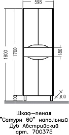 СанТа Шкаф пенал Сатурн 60 белый/дуб австрийский – фотография-6