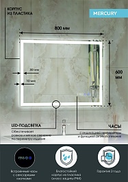 Continent Зеркало Mercury Luxe 800x600 – фотография-11