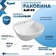 Teymi Тумба с раковиной Ritta 65 дуб эврика/белый матовый T60520 раковина T50207 – картинка-20