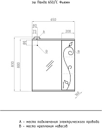Style Line Мебель для ванной Эко Фьюжн №24 65 (Стелла) белая – фотография-6