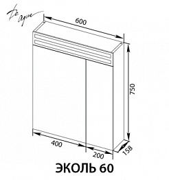 De Aqua Зеркало-шкаф для ванной Эколь 60 – фотография-3