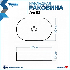 Teymi Тумба с раковиной Ritta 55 дуб эврика/графит матовый подвесная T60523 раковина T50602 – фотография-13