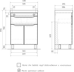 Volna Тумба под раковину Lake 60.2D.1Y белая – фотография-8