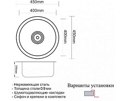 Zorg Кухонная мойка Inox PVD SZR-450 BRONZE – фотография-2