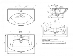 Misty Тумба с раковиной Джулия 75 подвесная розовая – фотография-9