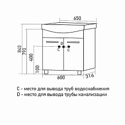 Mixline Тумба под раковину Росток 65 белая  (РАЗБОР) – фотография-2