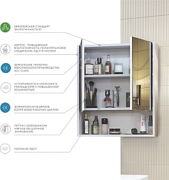 Vigo Зеркальный шкаф Urban 600 – фотография-5