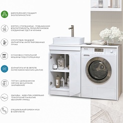 Vigo Тумба с раковиной Urban 600-2-0 со столешницей под стиральную машину белая – фотография-17