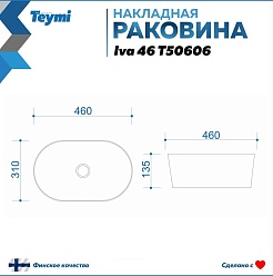 Teymi Тумба с раковиной Nura 60 дуб эврика/графит матовый T60529 раковина T50606 – фотография-10