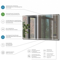 Vigo Зеркало Geometry Media 1000 – фотография-6