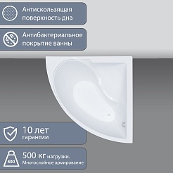 Triton Акриловая ванна Синди – фотография-13