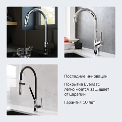 Am.Pm Смеситель для кухни Like F8007711 – фотография-6