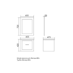 Атолл Тумба с раковиной Валери 60 белая/золото – фотография-4