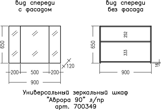 СанТа Мебель для ванной под стиральную машину Марс 90 L 2 ящика белая – картинка-15