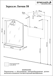 Бриклаер Мебель для ванной Лючия 100 белый глянец/золото – фотография-8