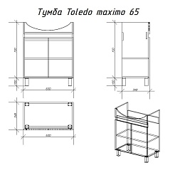 Owl 1975 Мебель для ванной Eland 65 дуб сонома – фотография-5