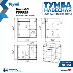 Teymi Тумба с раковиной Nura 60 дуб эврика/графит матовый T60529 раковина T50303 – фотография-4