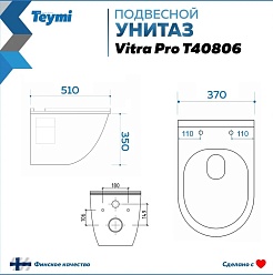 Teymi Унитаз подвесной Vitra Pro T40806 с инсталляцией Aina 1220067 с кнопкой Ellie T70024WM – фотография-4