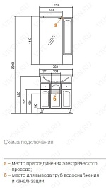 Акватон Комплект Мебели "Майами 75" R – фотография-2