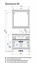 Акватон Зеркало для ванной "Беатриче 85" – фотография-2