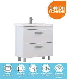 Vigo Тумба с раковиной Nova 2-800 2 ящика белая – фотография-2