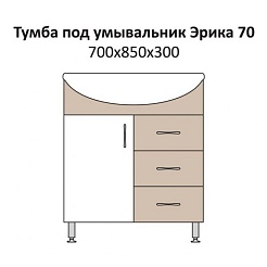 Какса-а Тумба с раковиной Венге 70 – фотография-5