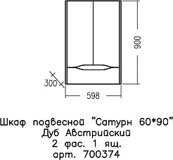 СанТа Навесной шкаф Сатурн 60x90 над стиральной машиной белый/дуб австрийский – фотография-4