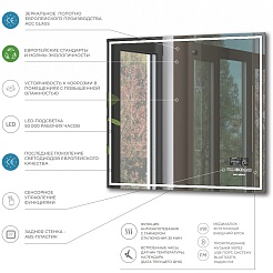 Vigo Зеркало Geometry Media 600 – фотография-5