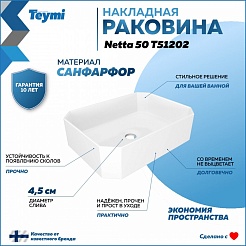 Teymi Раковина накладная в ванную Netta 50/37 глянцевый белый T51202 – фотография-4